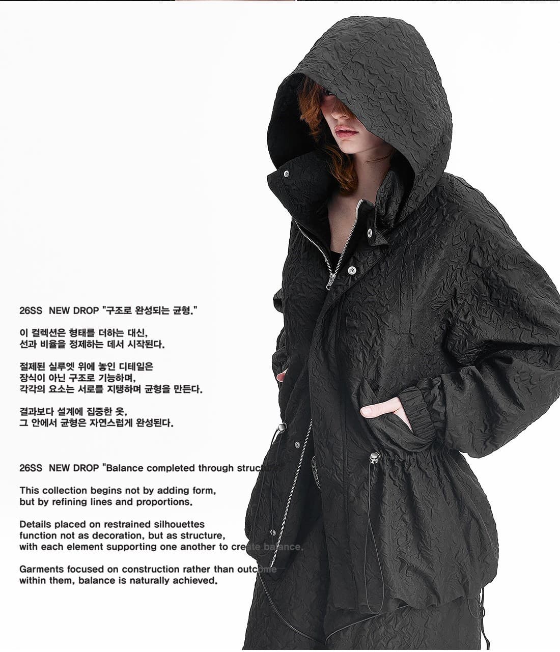 Shirring Safari Outerwear — vue 3