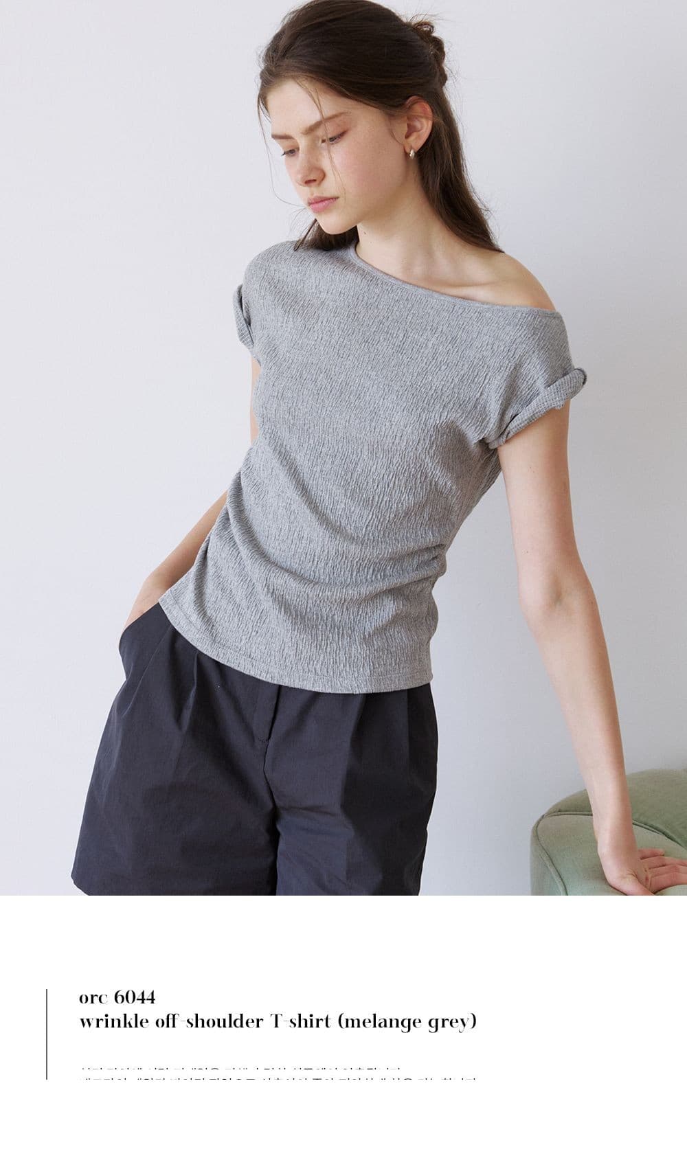 wrinkle off-shoulder T-shirt (melange grey) orc 6044 — vue 5