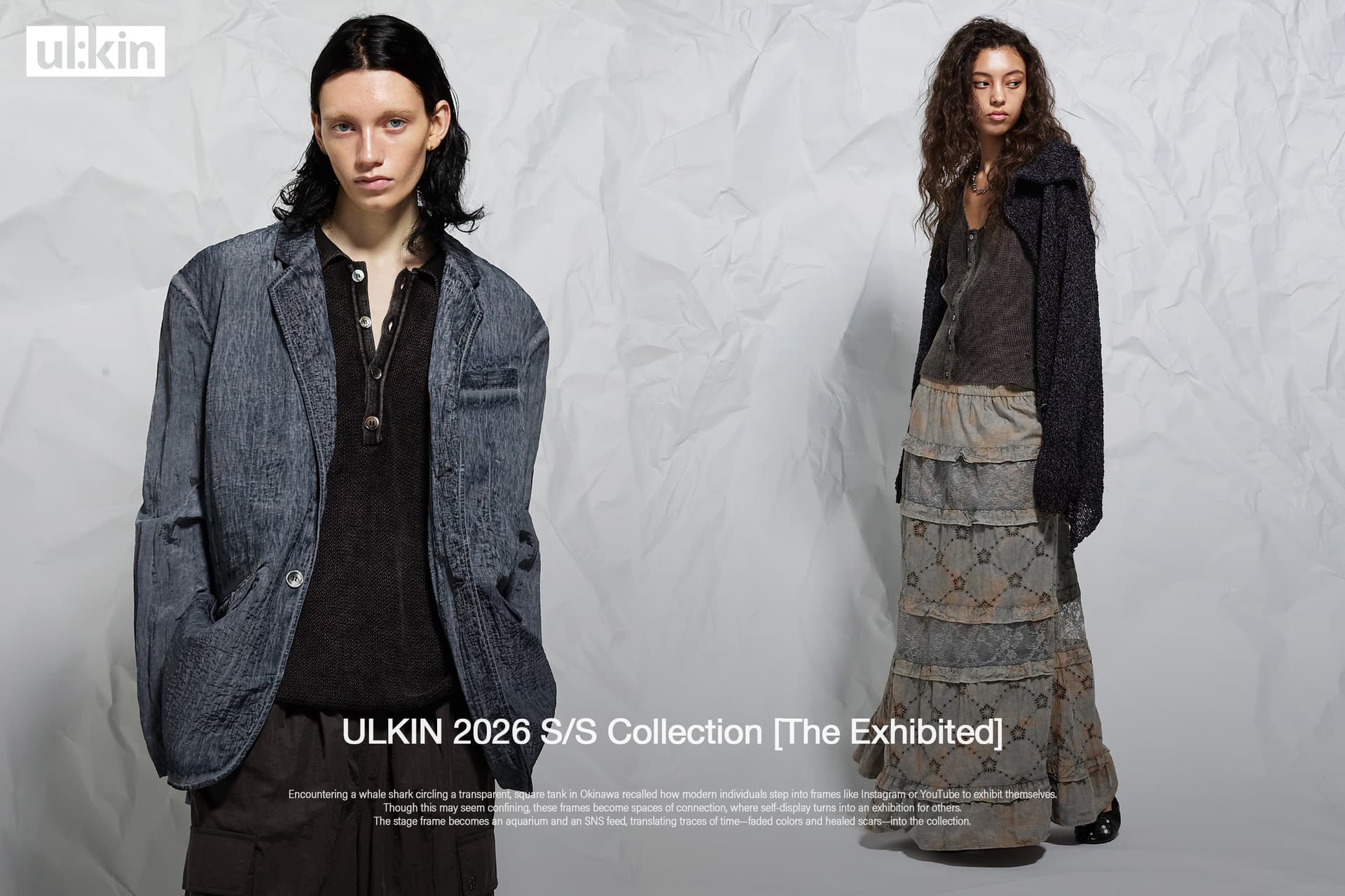 UL:KIN