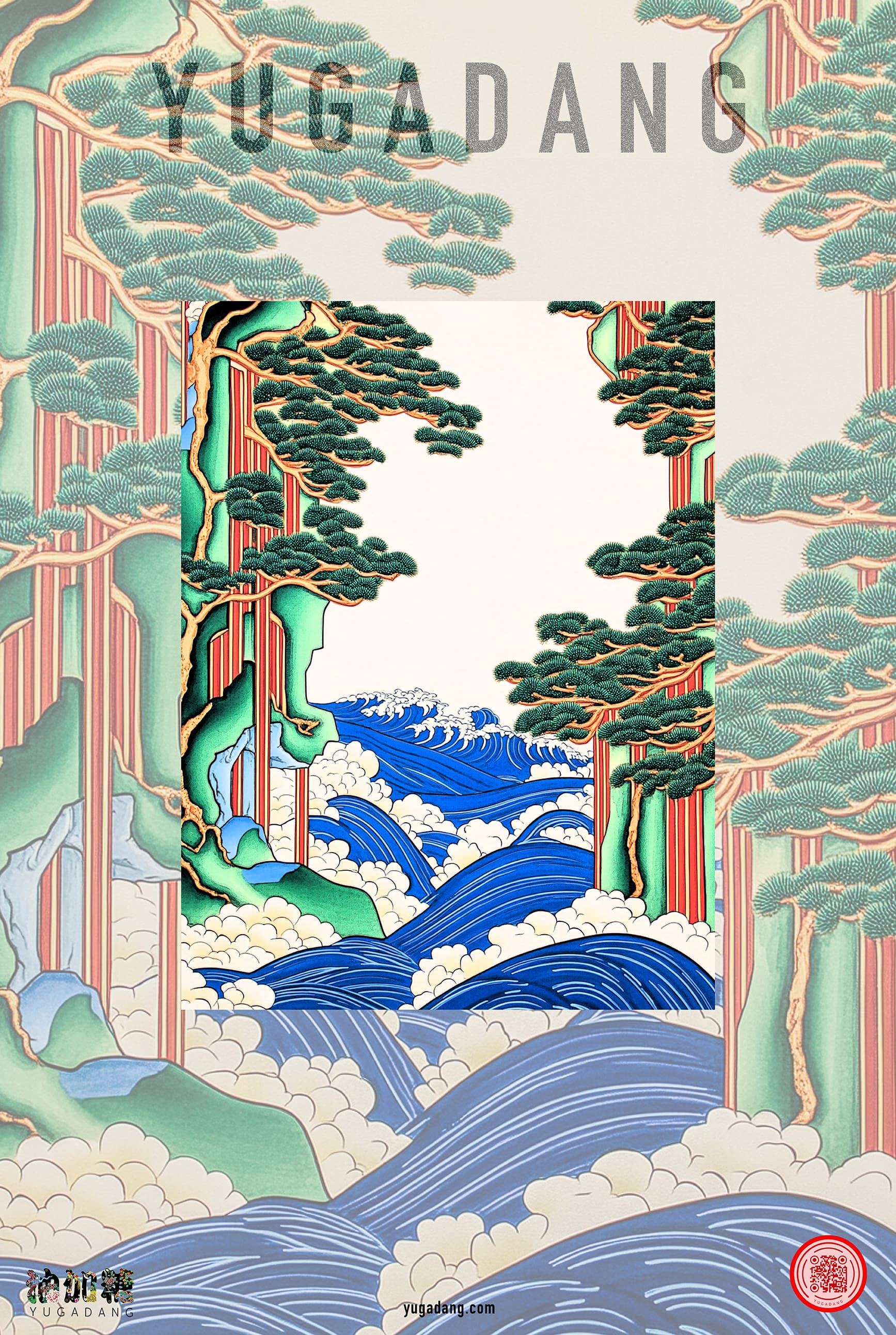 YUGADANG