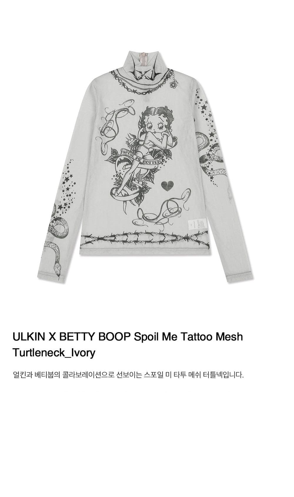 ULKIN X BETTY BOOP Spoil Me Tattoo Mesh Turtleneck (Ivory) — vue 2